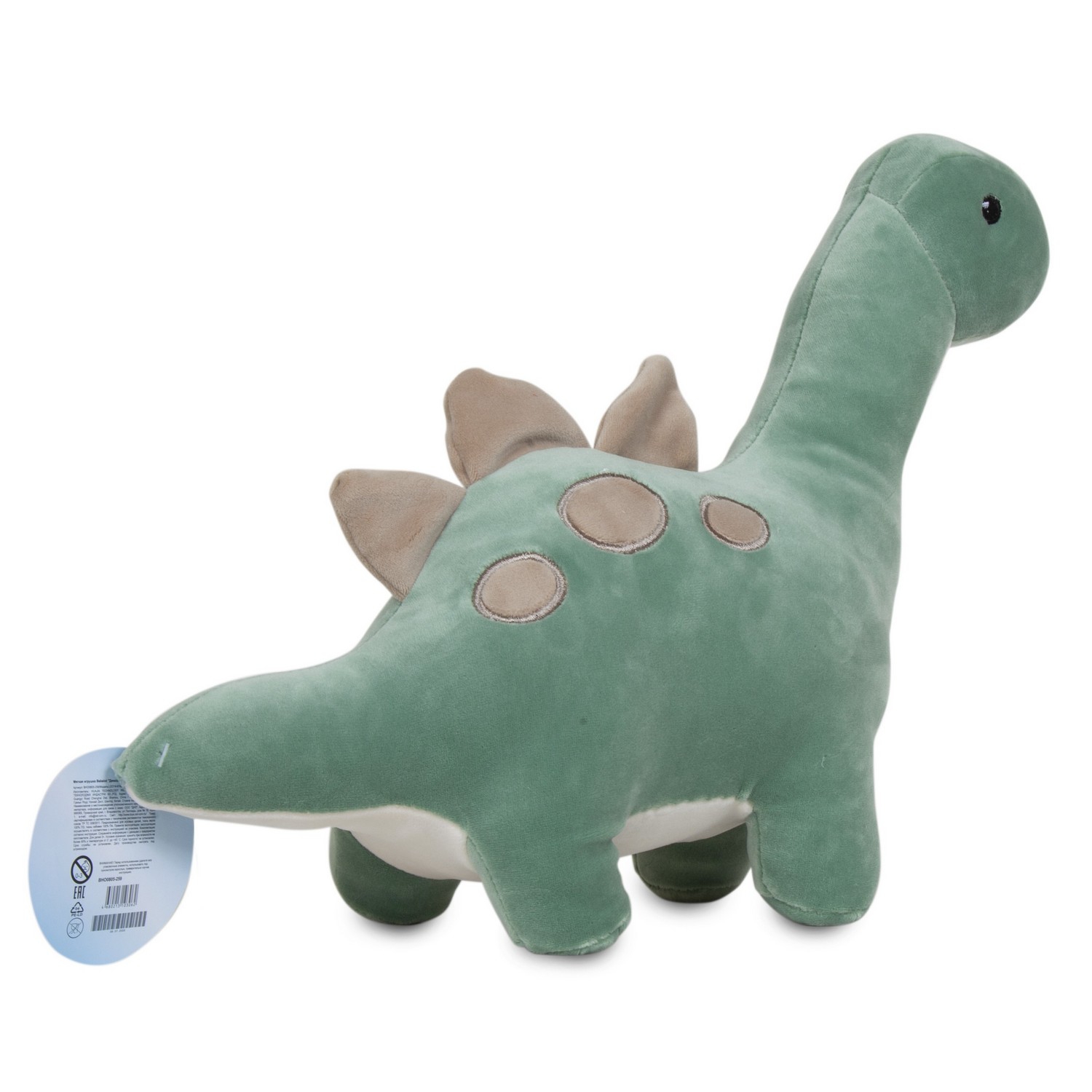 Мягкая игрушка Bebelot Динозаврик диплодок 45 см - фото 2