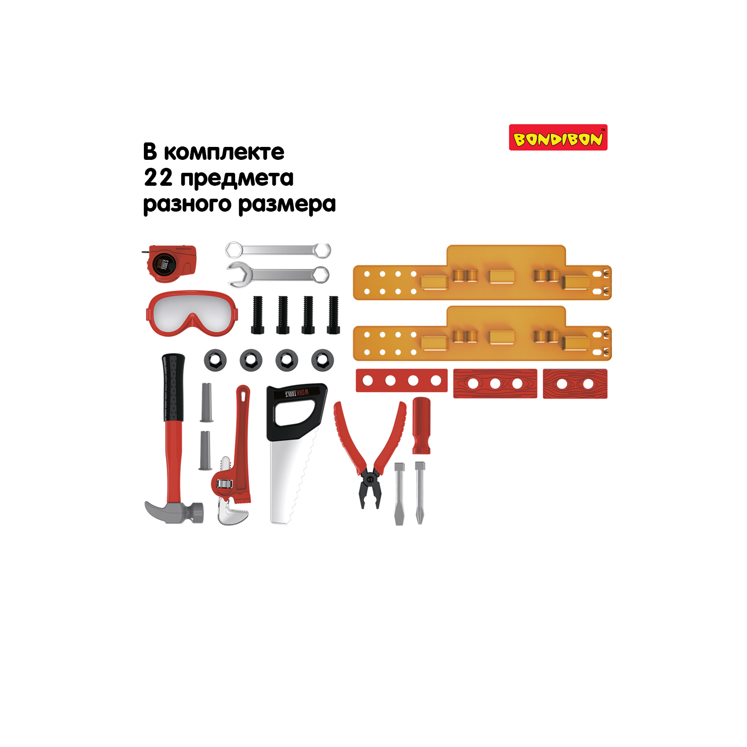 Набор инструментов BONDIBON Папины дети Дрель шуруповёрт с 3 насадками и 26 предметами - фото 9