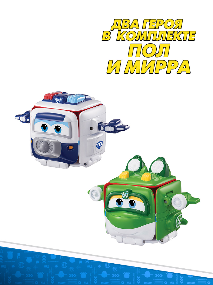 Перевертыш Super Wings Пол и Мира - фото 2