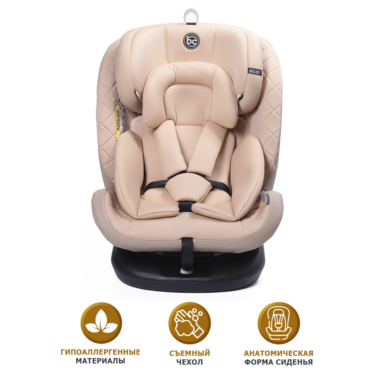 Автокресло BabyCare Shelter ISOFIX бежевый - фото 2