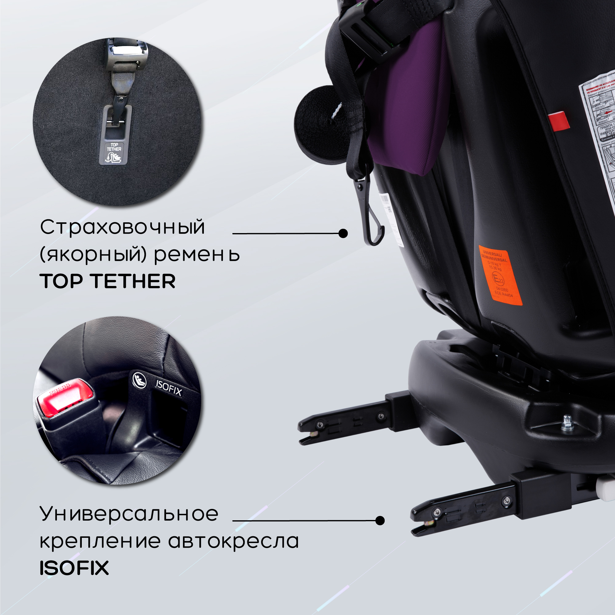 Автокресло Amarobaby Brilliant Isofix класс D группа 0+/1/2/3 Фиолетовый - фото 11