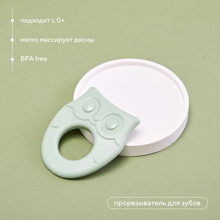 Прорезыватель Rant для зубов Owl арт. 4002 green