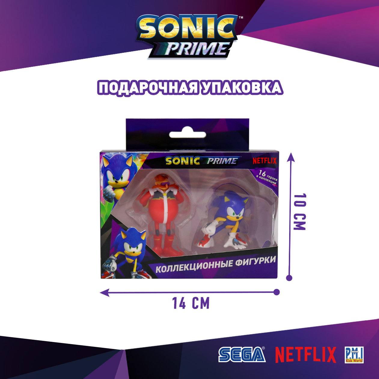 Набор игровой PMI Sonic Prime фигурки 2 шт SON2015-E - фото 7