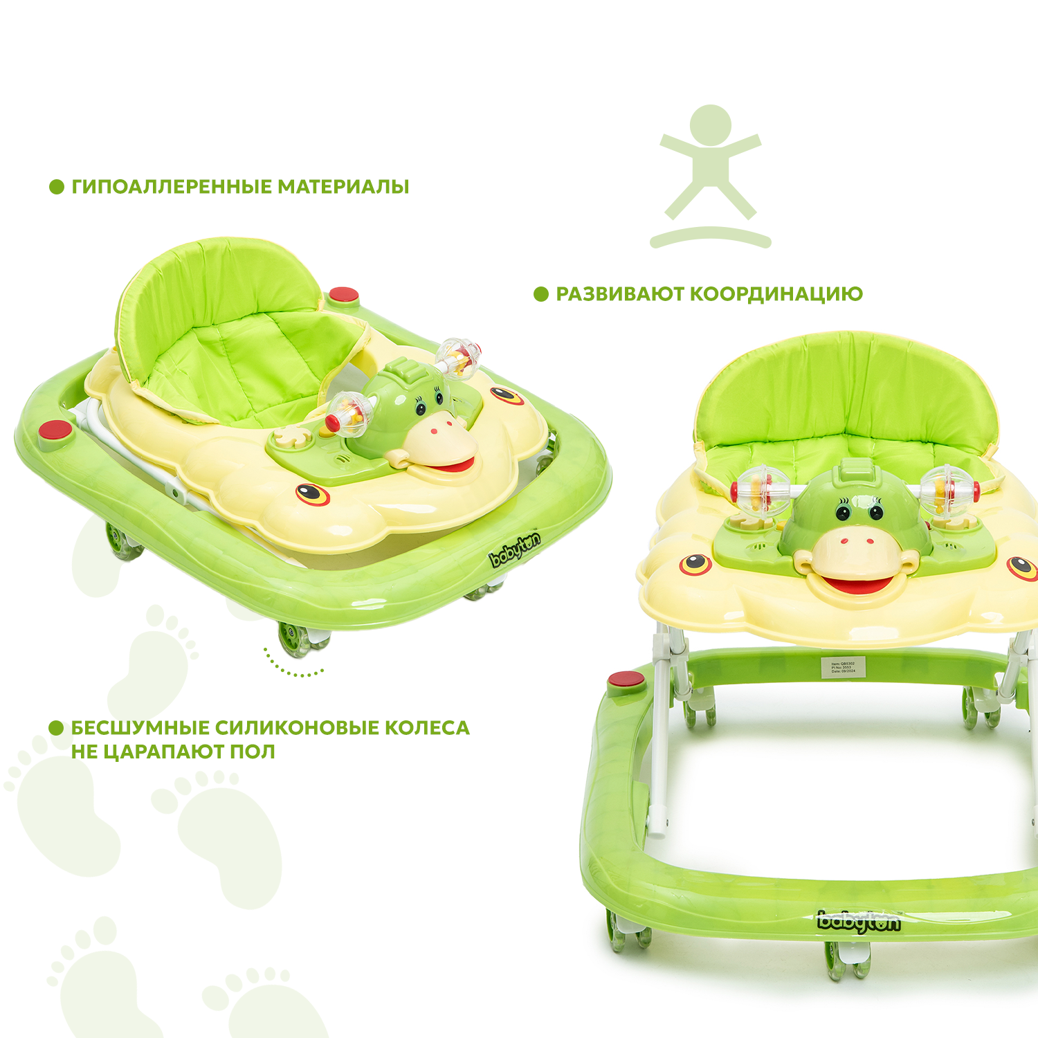 Ходунки Babyton Duck Green QB5302 - фото 3