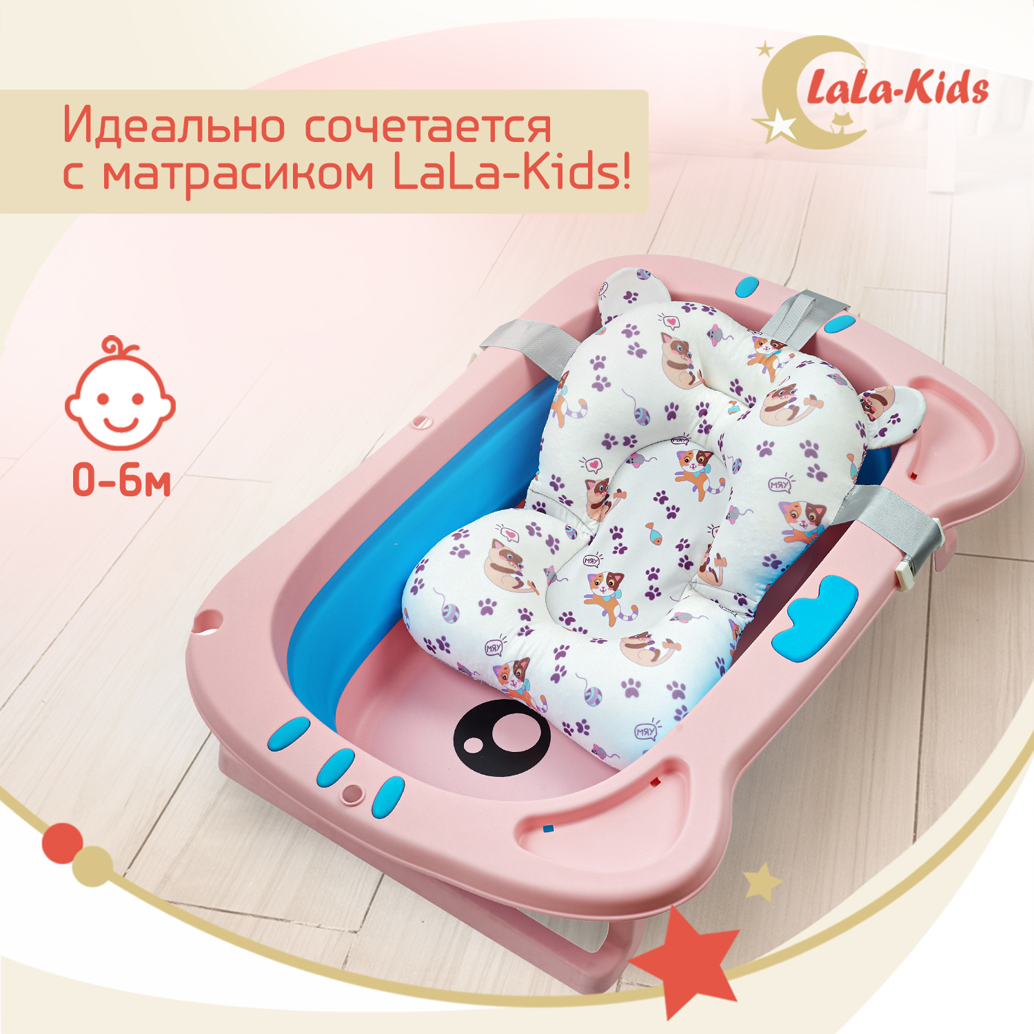 Детская складная ванночка LaLa-Kids для купания новорожденных Котёнок - фото 10