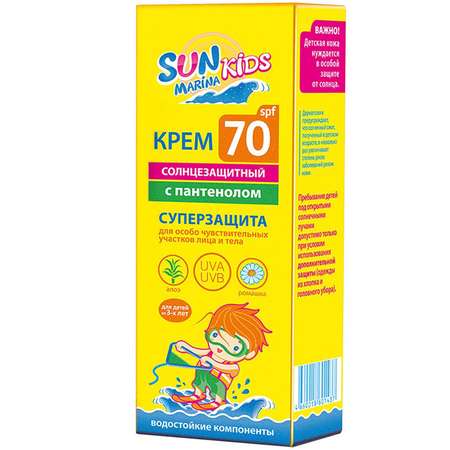 Крем солнцезащитный SUN MARINA Kids SPF-70 50мл
