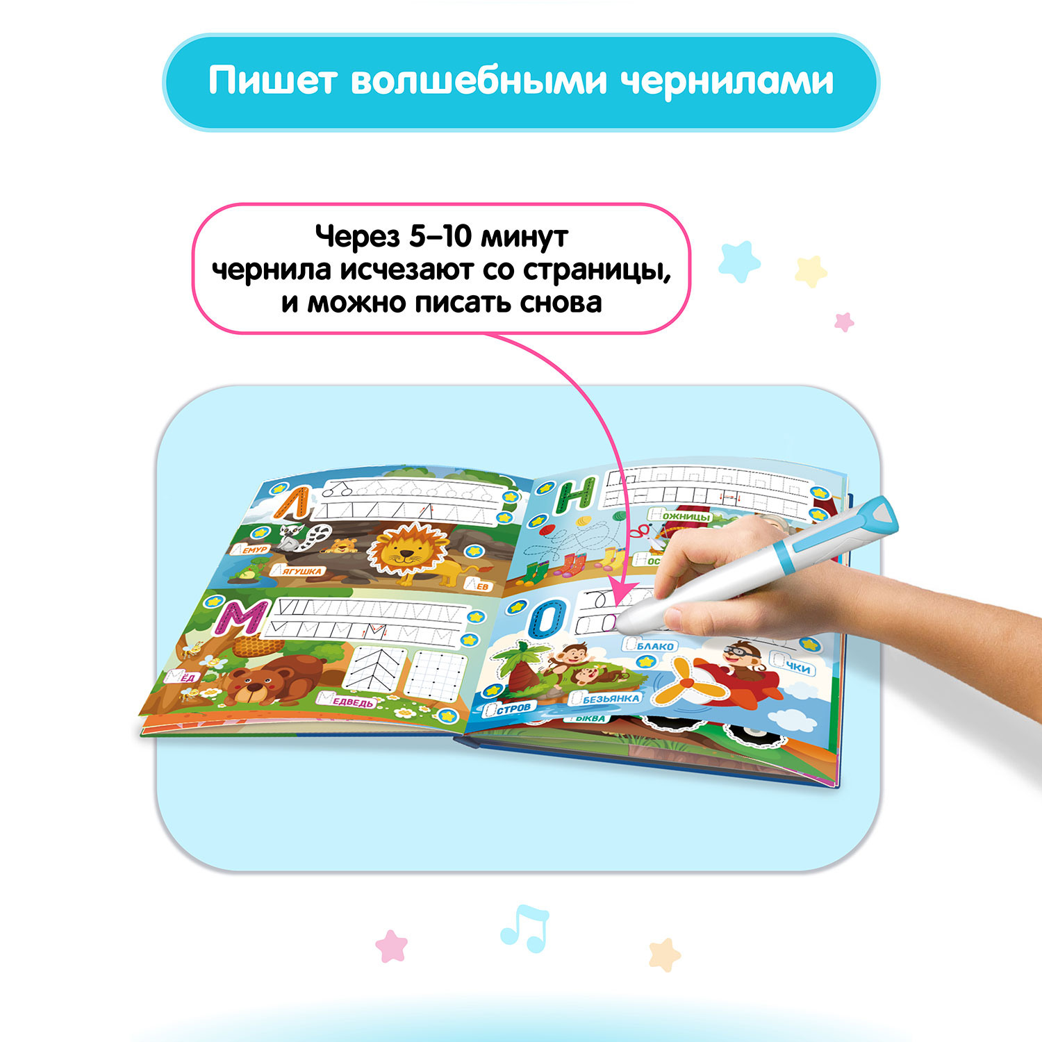 Большой комплект BertToys ручка-тренажер Говоручка + две интерактивные книги - фото 4