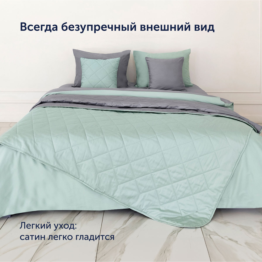 Покрывало buyson BuyColor 160х220 хлопковый сатин Лаванда/Мята - фото 6