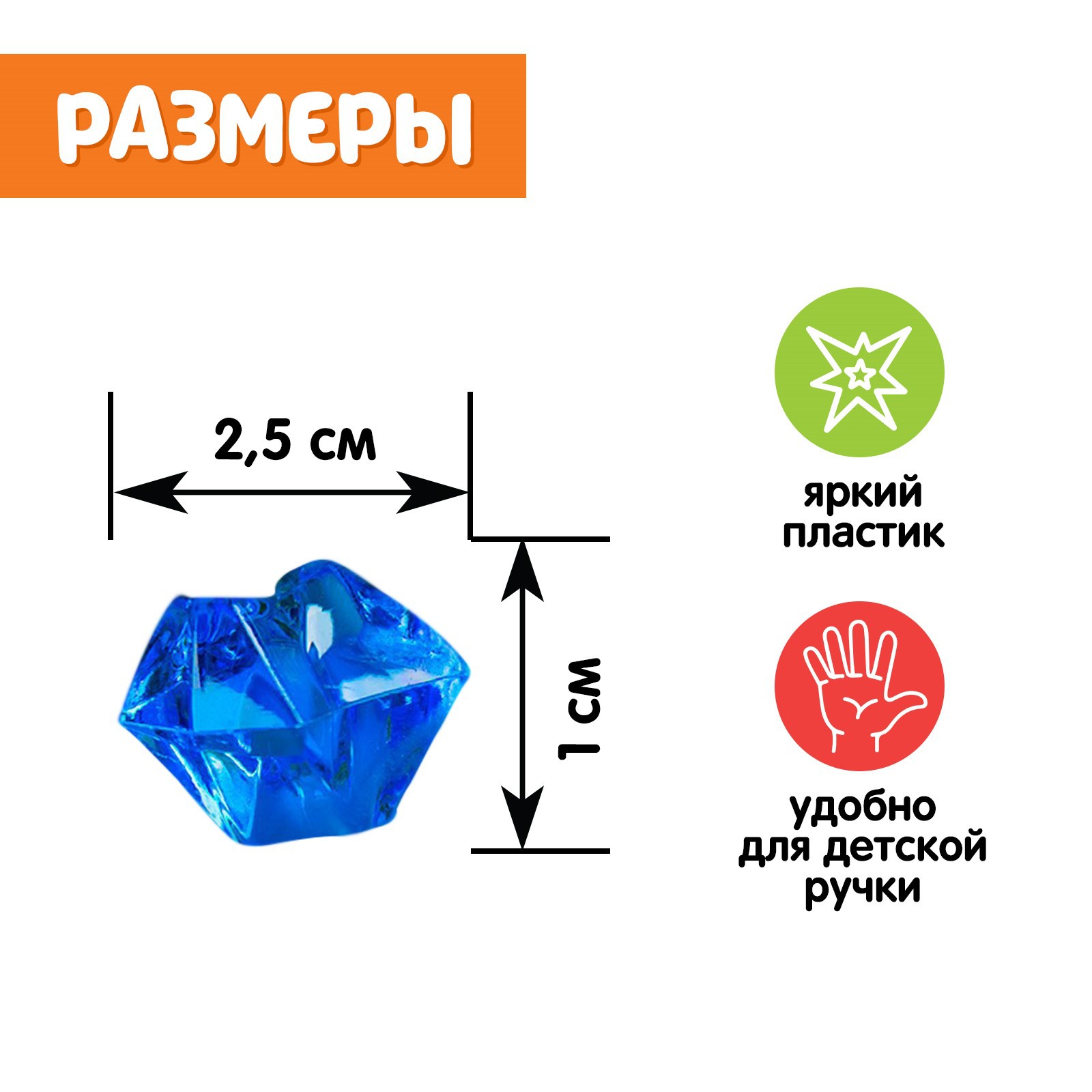 Набор для сортировки IQ-ZABIAKA «Кристаллы» по методике Монтессори - фото 2