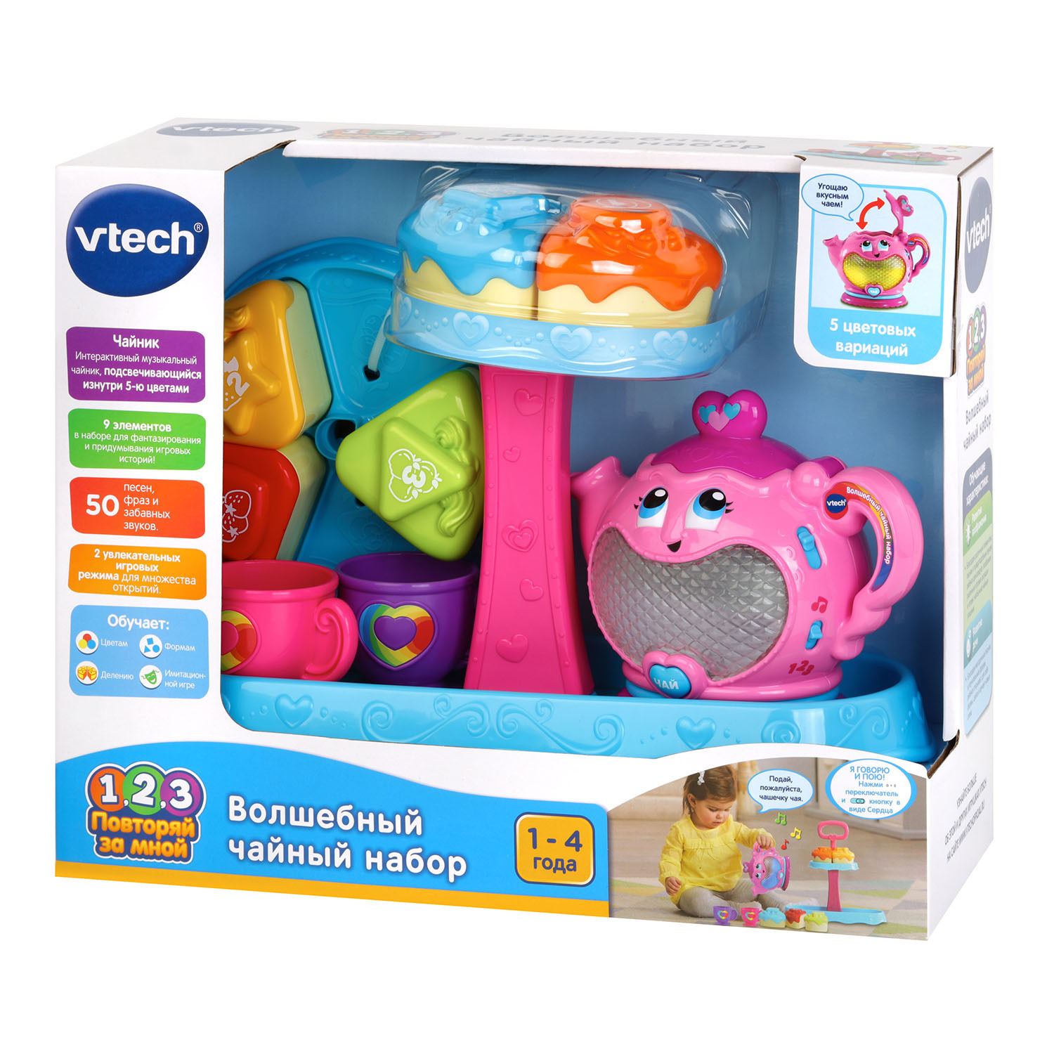 Волшебный чайный набор VTECH