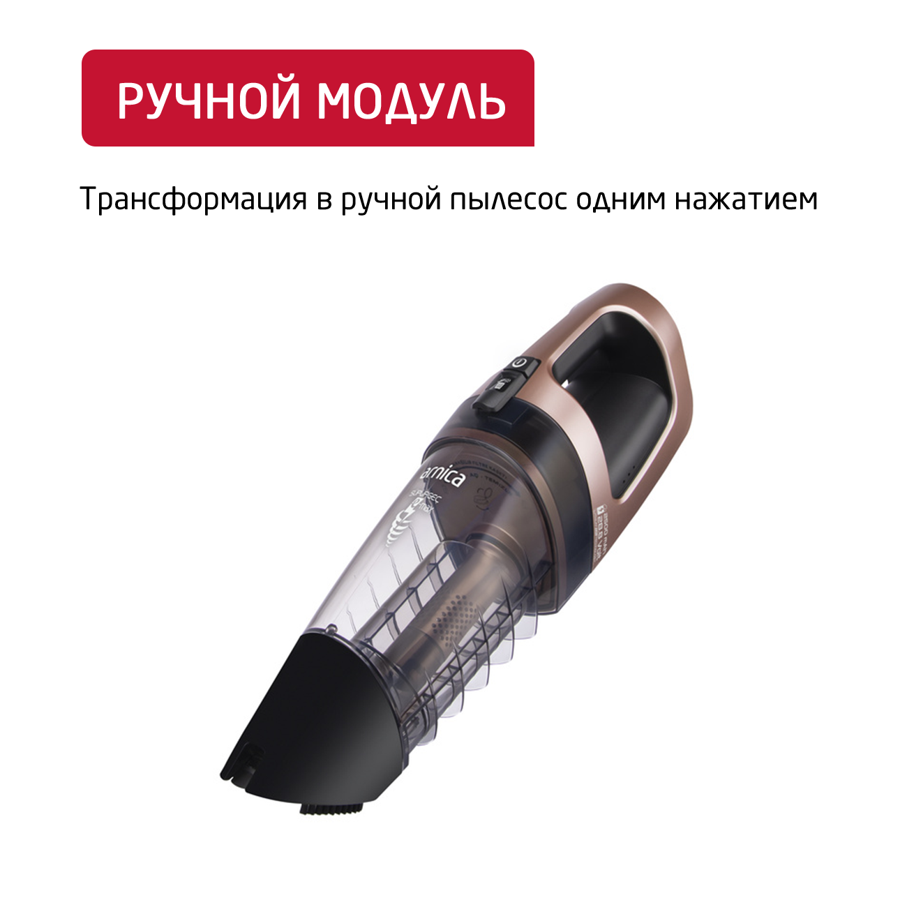 Беспроводной пылесос ARNICA E-MAX ET11200 черно -розовый - фото 10