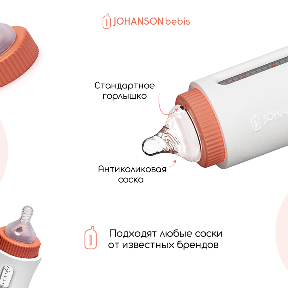 Детская бутылочка Johanson & Bebis 160 мл - фото 5