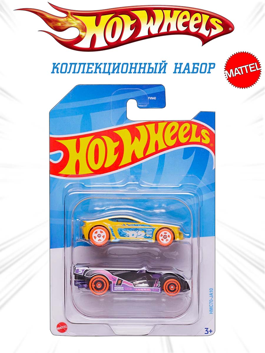 Набор Mattel Hot Wheels из 2 машинок модель 70 FVN40(HMC70) - фото 1