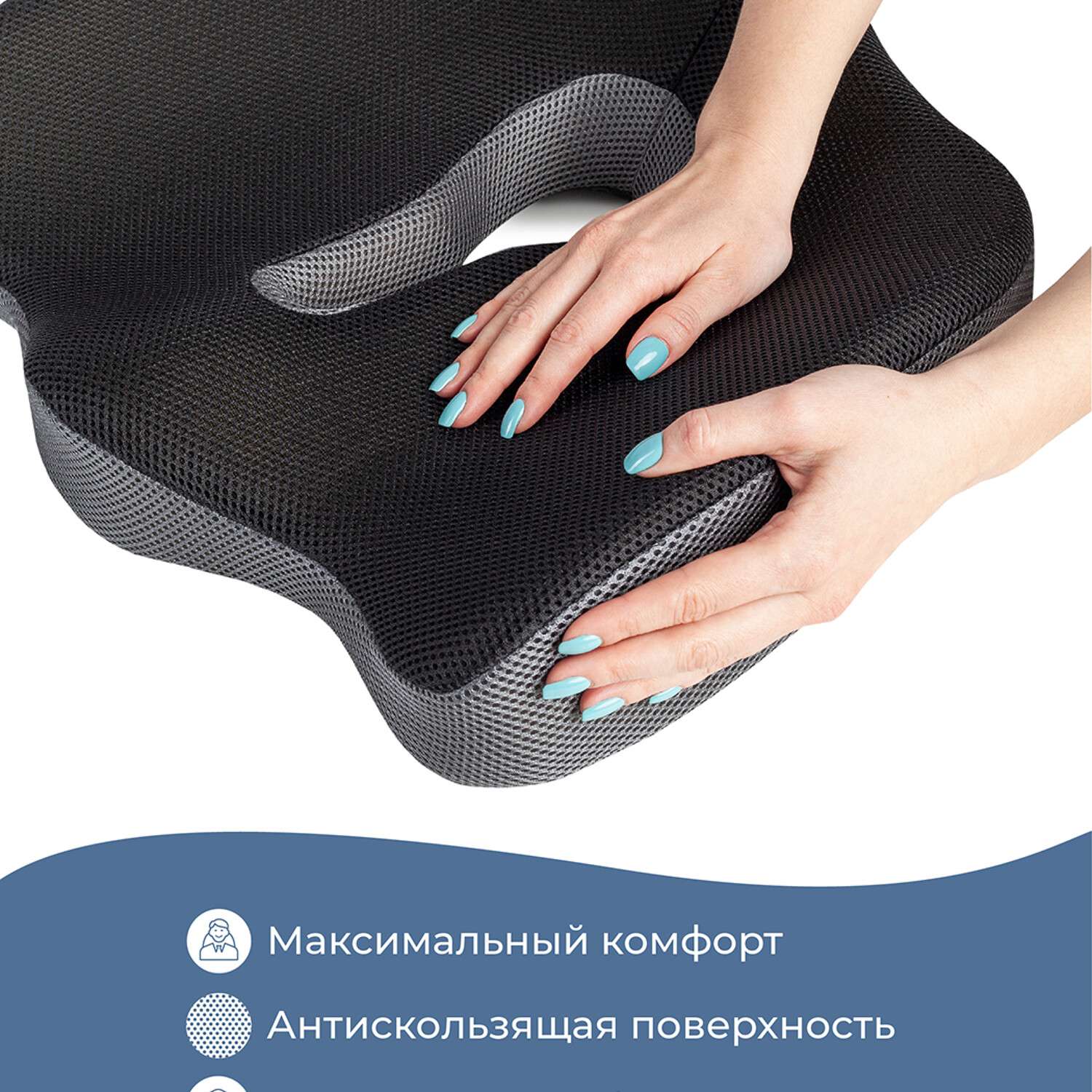 Ортопедическая подушка Ambesonne для сидения под копчик на офисный стул и сидение автомобиля 45х40 см - фото 8