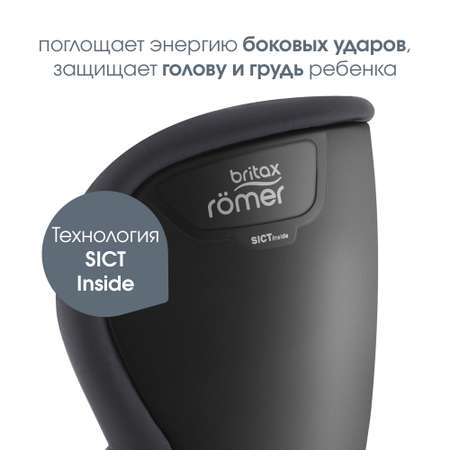 Автокресло Britax Roemer Trifix2 i-Size Storm grey