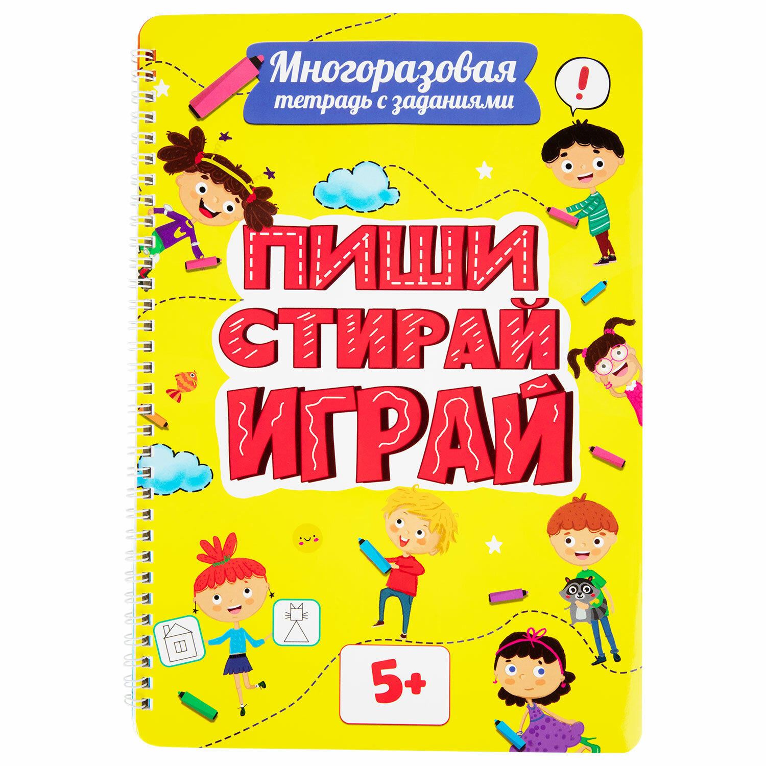 Тетрадь с заданиями Prof-Press развивающая для детей Пиши Стирай Играй от 5 лет - фото 8