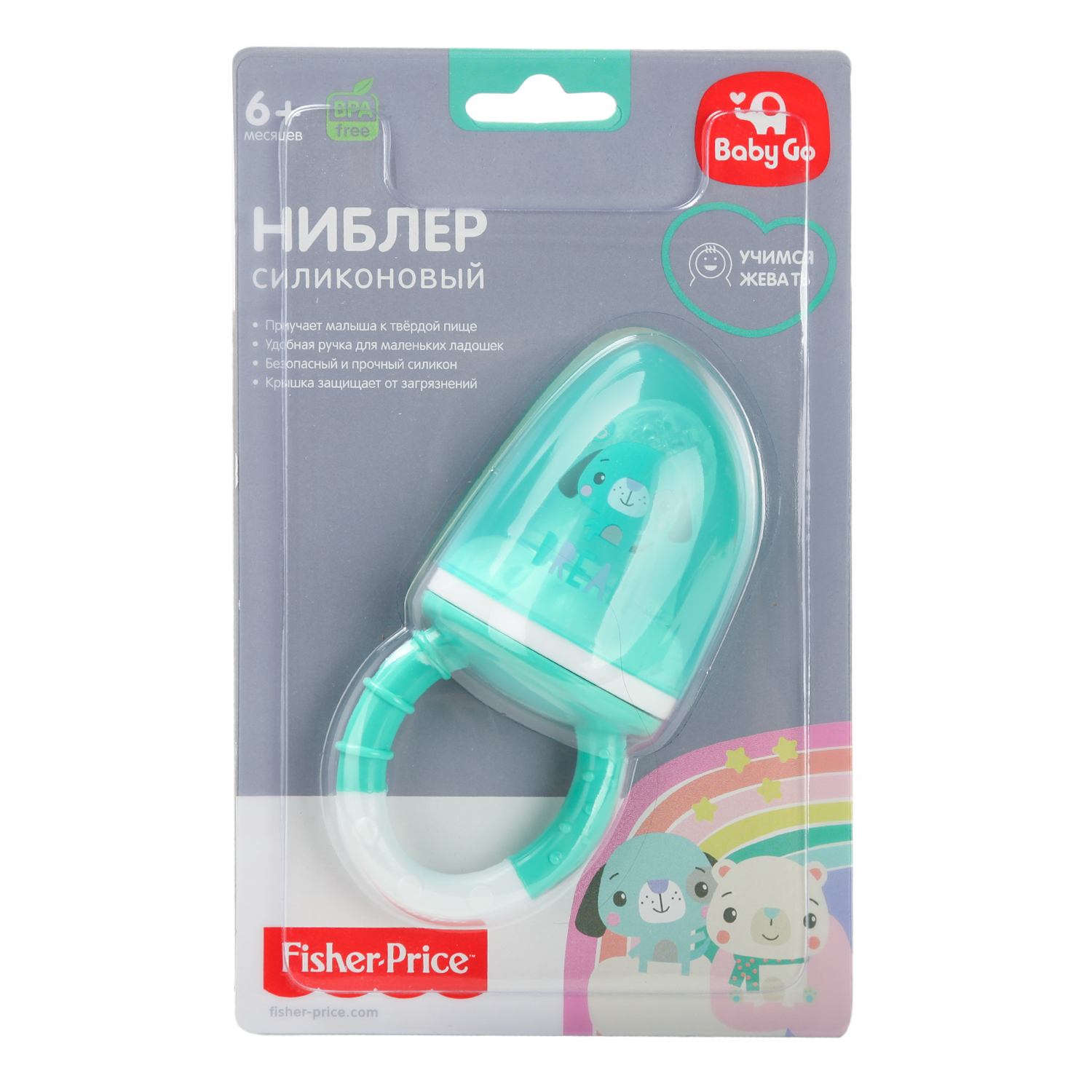 Ниблер для введения прикорма BabyGo Fisher Price Blue Z-019 - фото 2