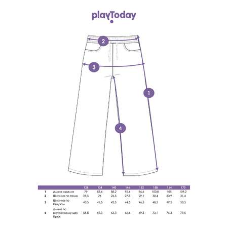 Брюки PlayToday