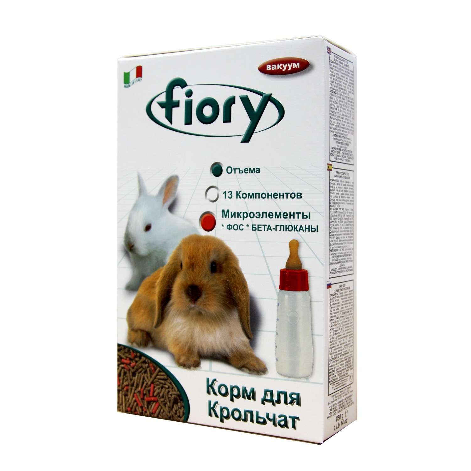 Корм для крольчат Fiory Puppypellet гранулированный 850г - фото 3