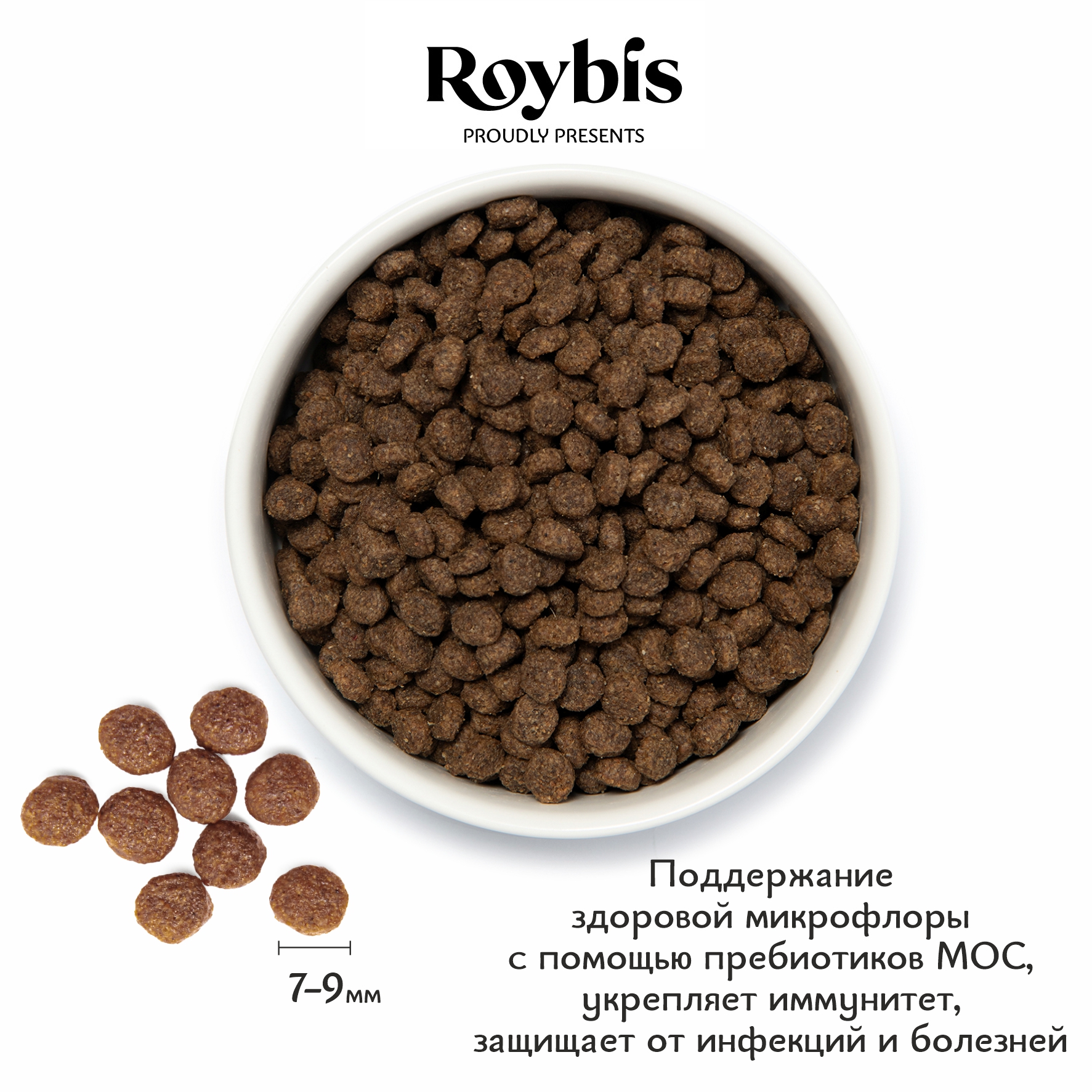 Корм для котят Roybis 1.5кг сухой с курицей полнорационный для активного роста и развития - фото 4
