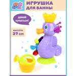 Игрушка для купания УТИ ПУТИ Водяная мельница с лейкой