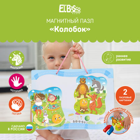 Пазл El BascoKids магнитный Сказки . Колобок