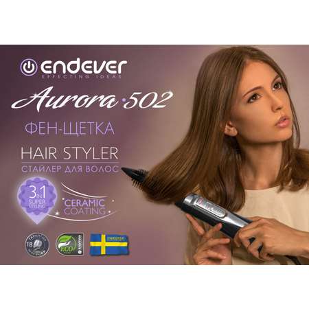 Фен ENDEVER aurora-502