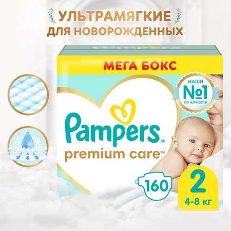 Подгузники Pampers Premium Care 60 шт. 2 4-8 кг