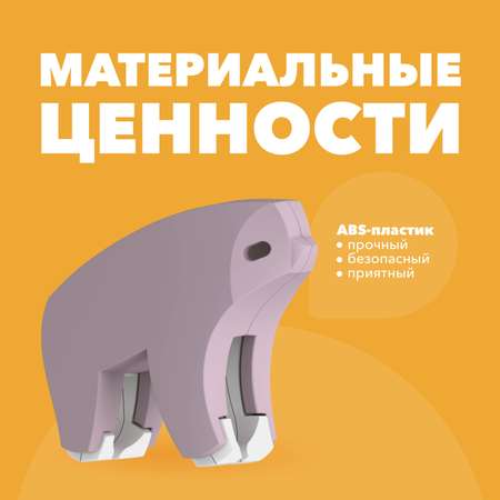 Фигурка HALFTOYS Animal Ленивец магнитная