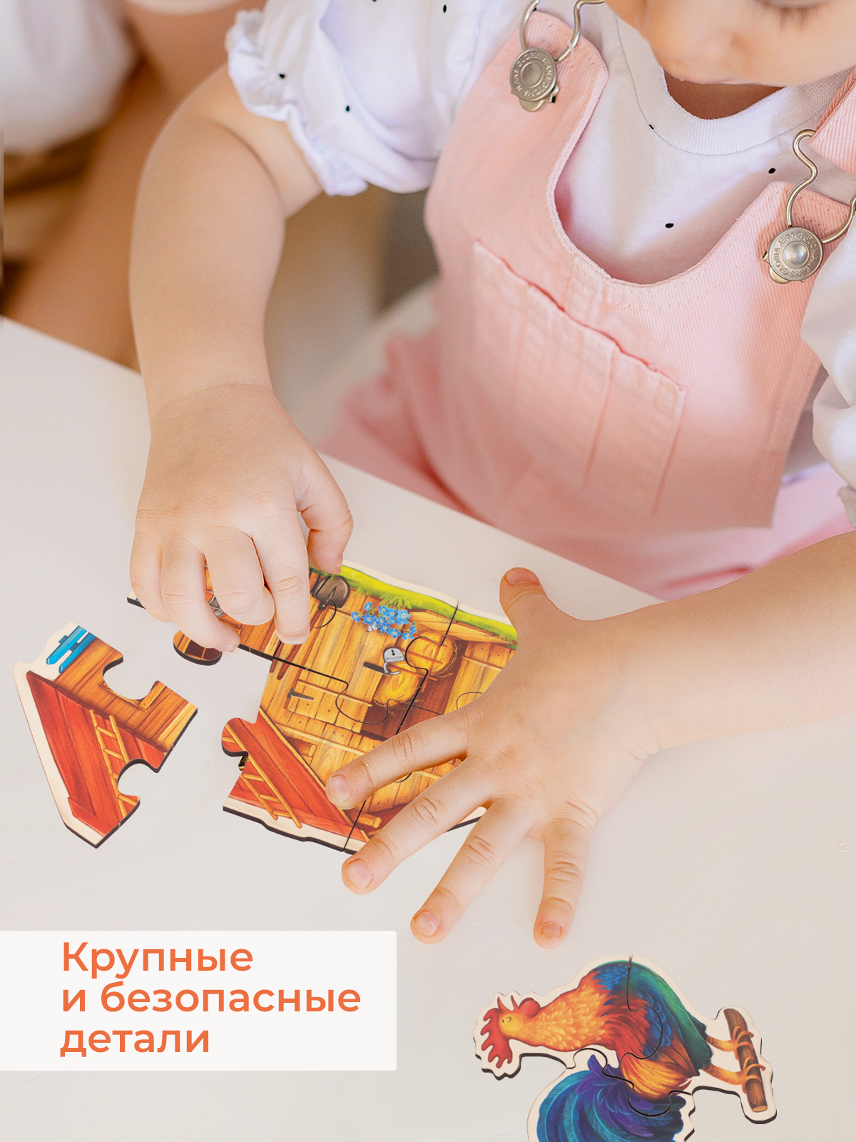 Крупные пазлы для малышей Raduga Kids Животные в деревне - фото 6