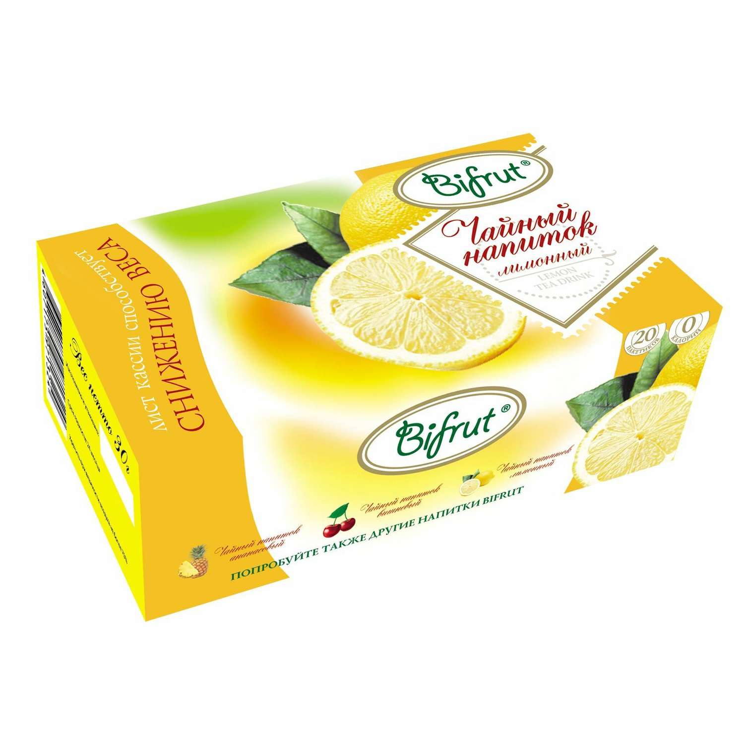 Напиток чайный Bifrut лимон 30г - фото 1