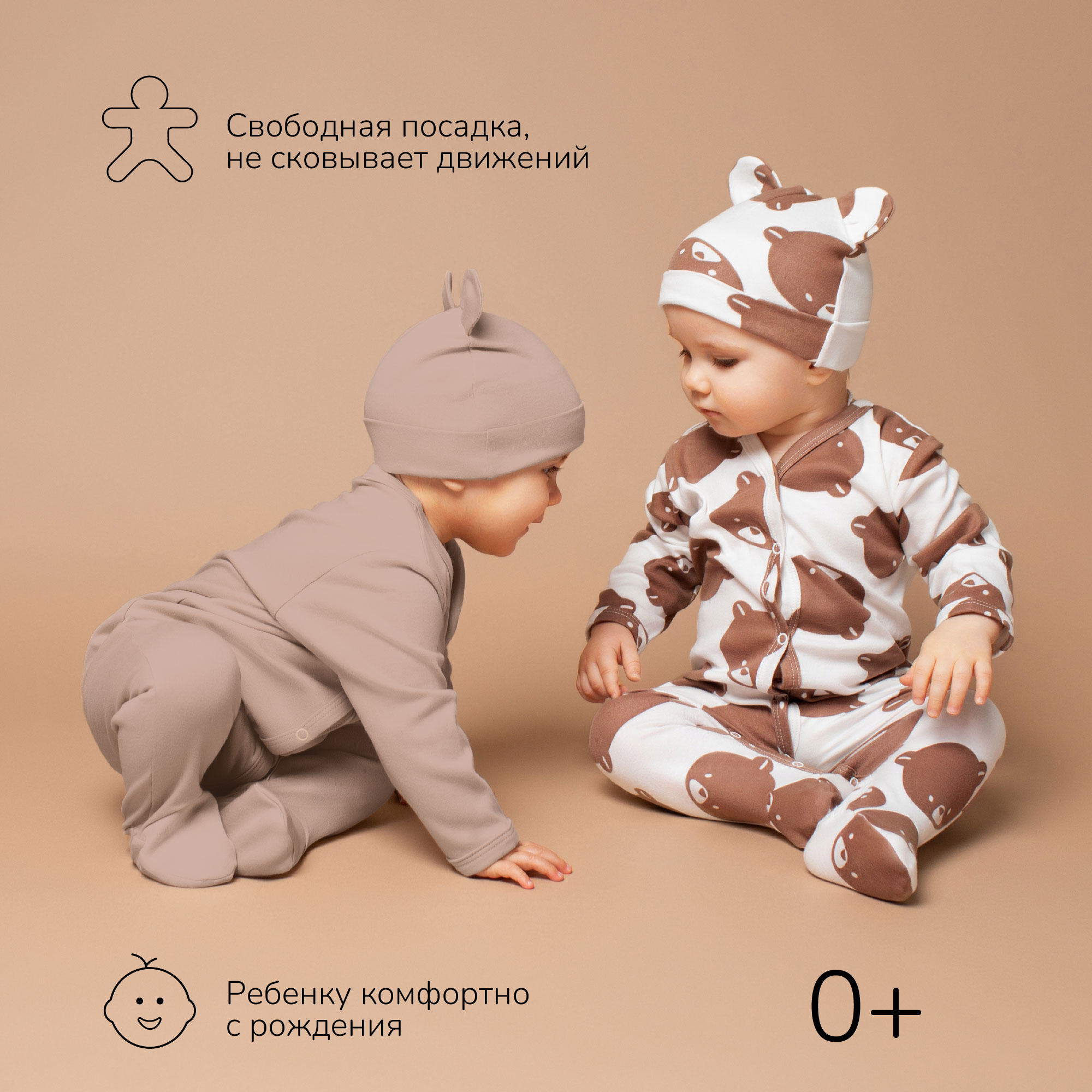 Комплект 2 шт AmaroBaby AB-OD23-3101N/12 - фото 6