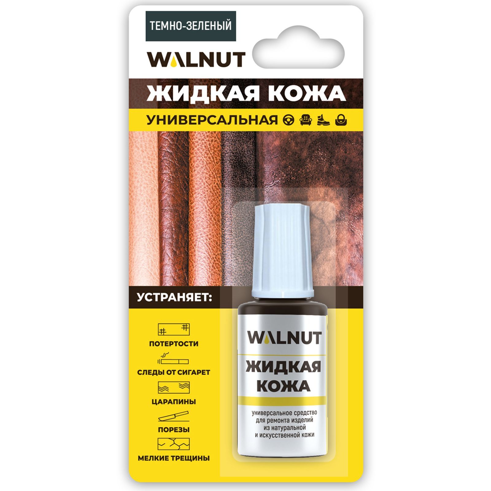 Жидкая кожа WALNUT WLN0268 - фото 11