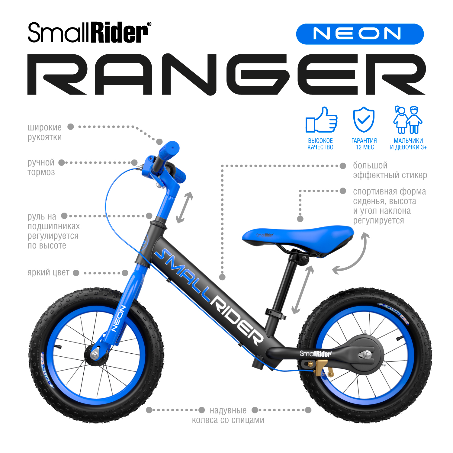 Беговел Small Rider Ranger 3 Neon R синий - фото 2