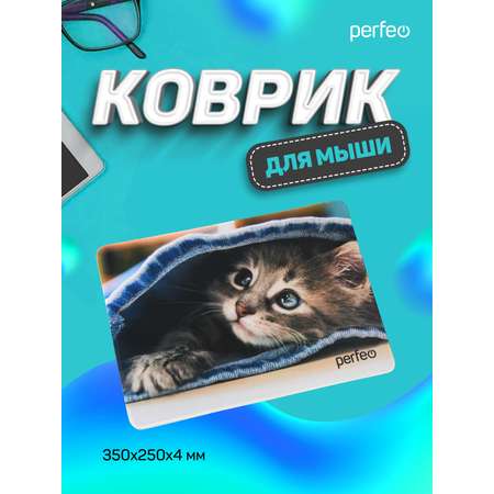 Коврик для мыши Perfeo Cat рисунок 7