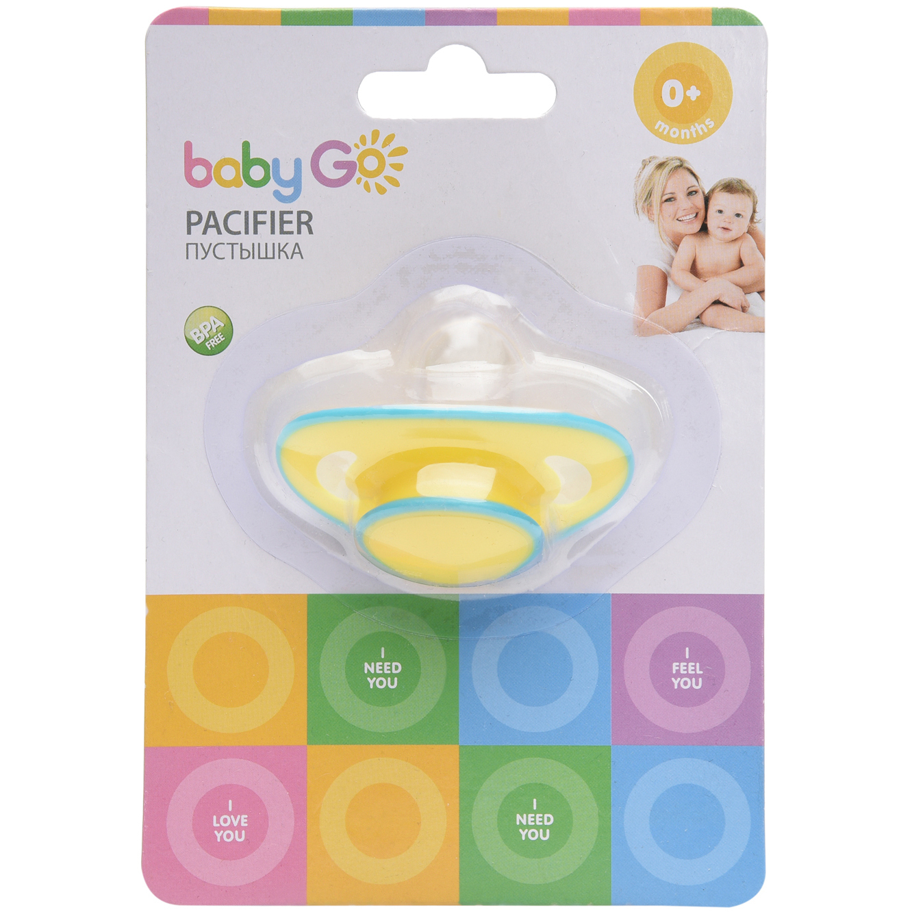 Пустышка BabyGo с 0месяцев Yellow SI-0200 - фото 3