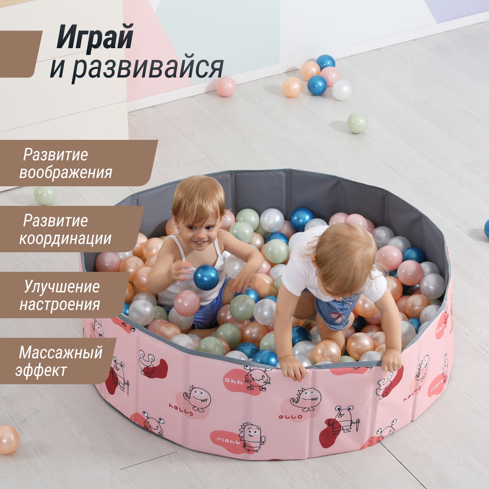 Детский сухой бассейн UNIX Kids Dino 100 см Pink + 150 шариков - фото 3