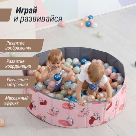 Детский сухой бассейн UNIX Kids Dino 100 см Pink + 150 шариков