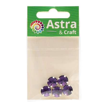 Хрустальные стразы Astra Craft в цапах круглой формы для творчества и рукоделия 10 мм 5 шт фиолетовый