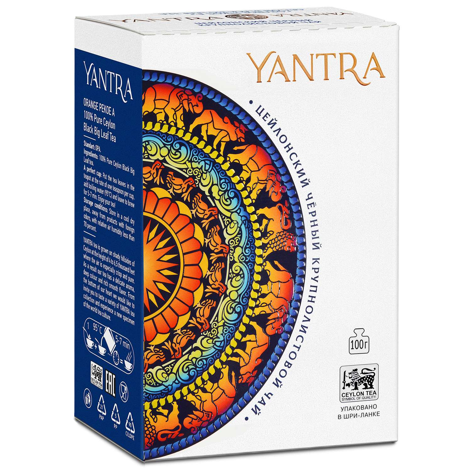 Чай Классик Yantra черный крупнолистовой стандарт OPA 100 г - фото 1
