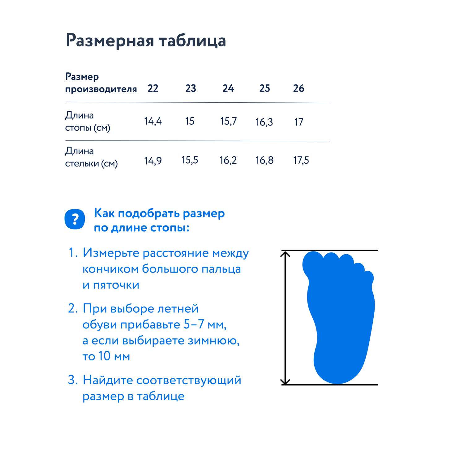 Кеды Tombi S25CBibBO-203-L2 - фото 7