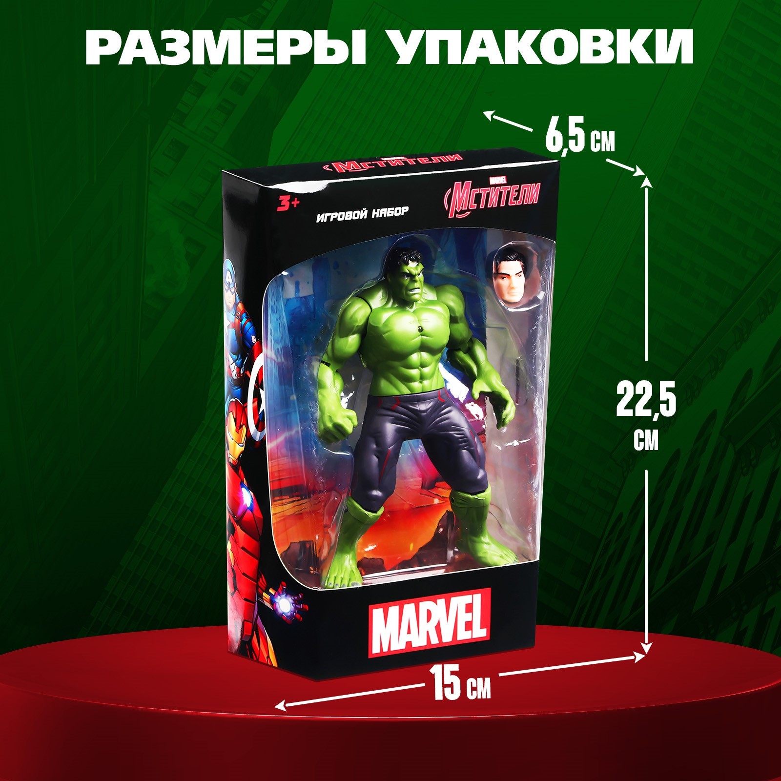 Игровой набор Marvel «Мстители» Халк - фото 8