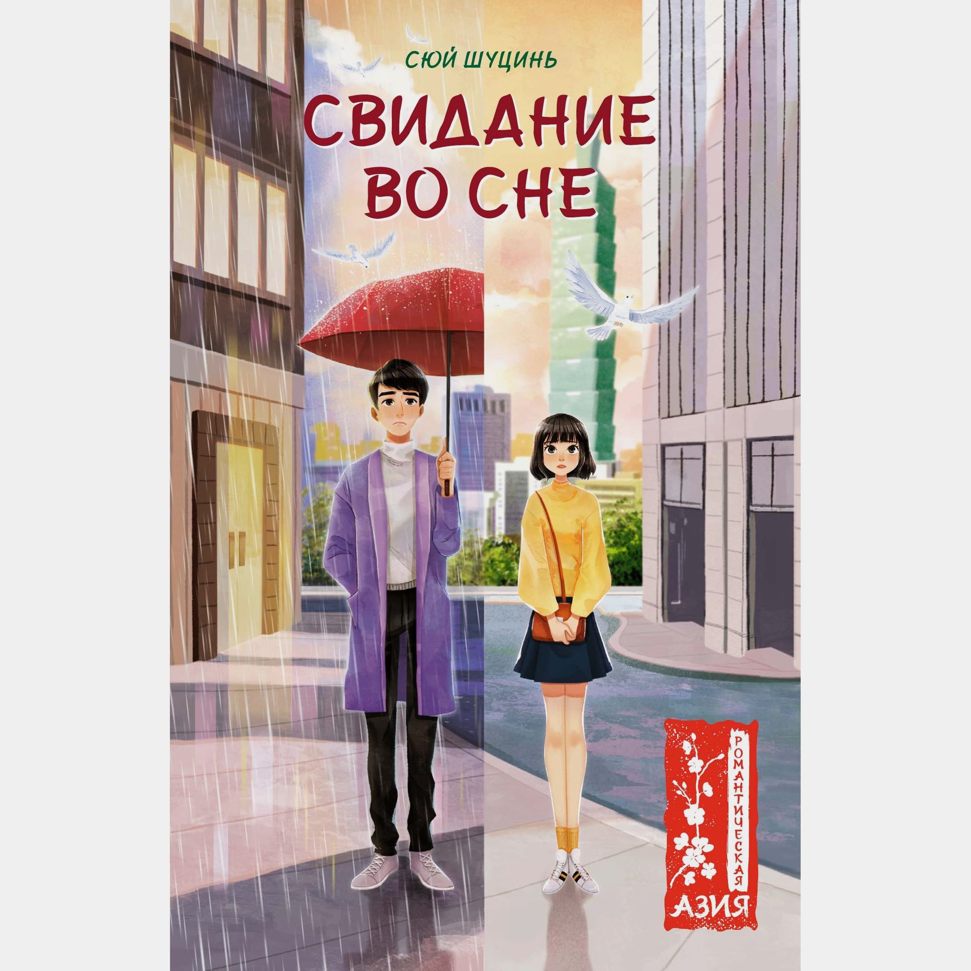 Книга Махаон Мягкая обложка - фото 1