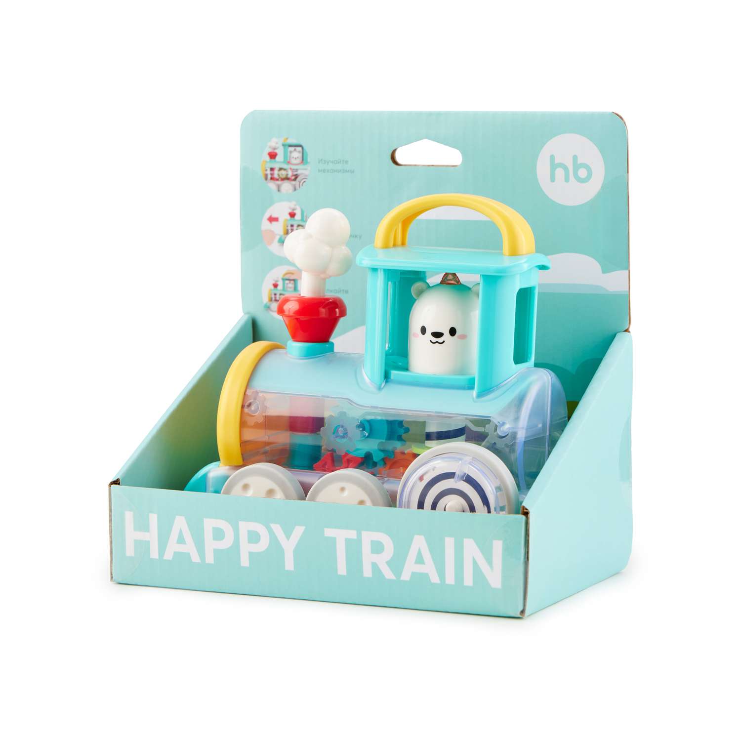 Игрушка-паровоз Happy Baby Happy Train yellow - фото 18