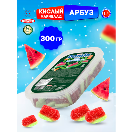 Желейный мармелад TAYAS Damla gummy sour арбузик кислый халяль бокс 300гр