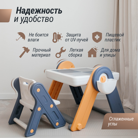 Детский стол со стульчиком 4в1 UNIX Kids Yellow