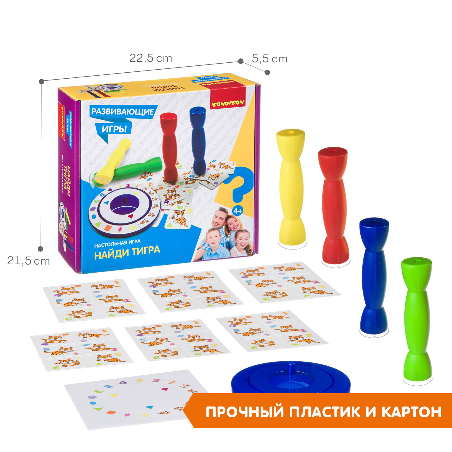 Настольная игра Bondibon Найди тигра - фото 6