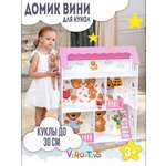 Деревянный кукольный домик ViromToys до 30 см