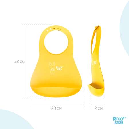Нагрудник ROXY-KIDS для кормления мягкий с кармашком и застежкой цвет желтый