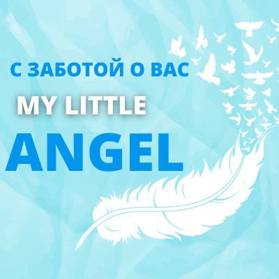 My little angel